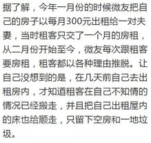 夫妻租房五年，妻子多项指标异常的背后故事