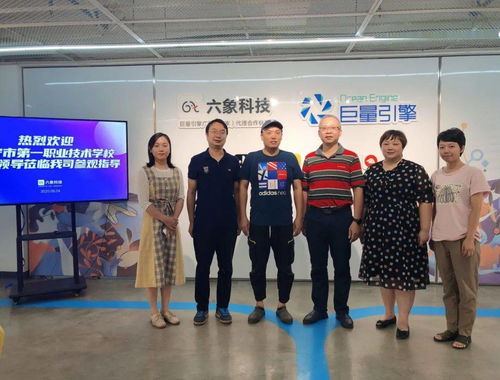 玉林一职电子商务专业