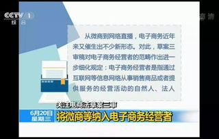 电子商务专业短视频介绍