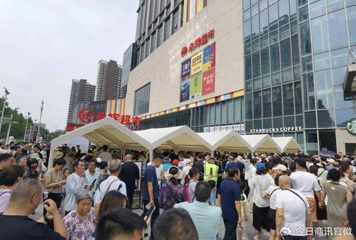 胖东来助力永辉超市第八店调改升级