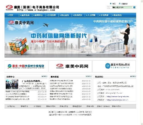 宝安正规的电子商务专业