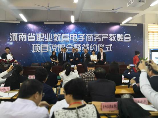 河南有没有电子商务专业