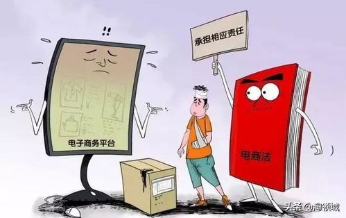 被人误会的专业电子商务