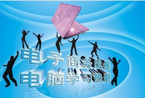 电子商务专业怎么赚钱吗