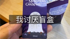 甲亢哥体验轻轨直接上嘴拆礼物