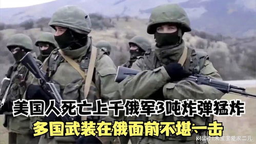 专家：台军在绝对实力面前不堪一击