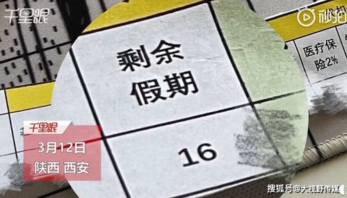 男子巧妙投资，一根金条换得13.7万利润