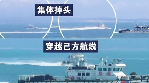 福建海警用闽南语喊话台湾船只