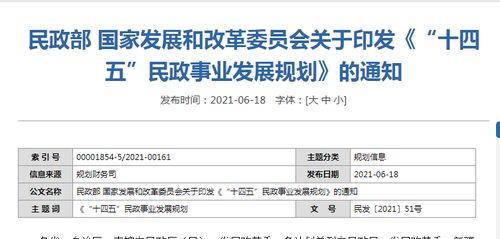 官方发文，关于完善价格治理机制，构建和谐市场秩序的探索与实践