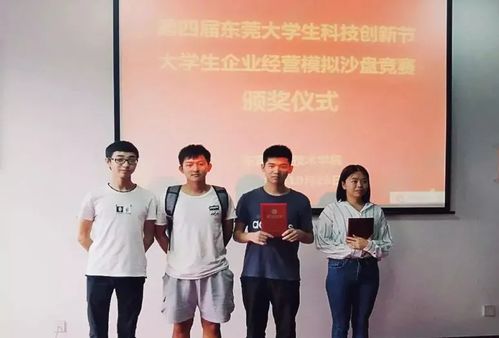 珠海电子商务专业官网