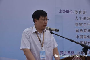 张雪峰中职专业电子商务