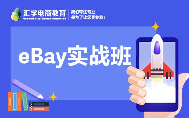 惠州专业电子商务回收价