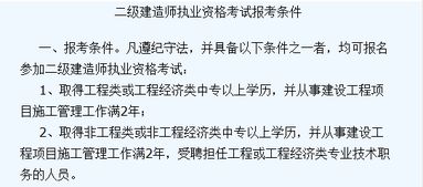 转电子商务专业申请原因
