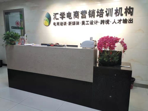 专业电子商务诚信服务