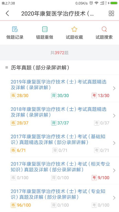电子商务专业java解答题