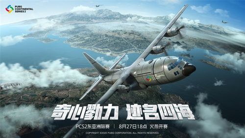 缅甸强震中的超音速破裂现象