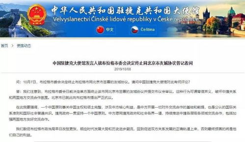 特朗普终止中国小额包裹免税待遇