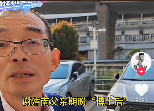 谢浩男生母出镜辟谣