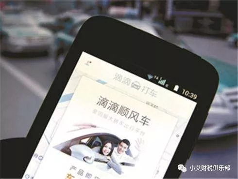 滴滴顺风车疑现重大系统崩溃，用户支付两次费用，疑云重重