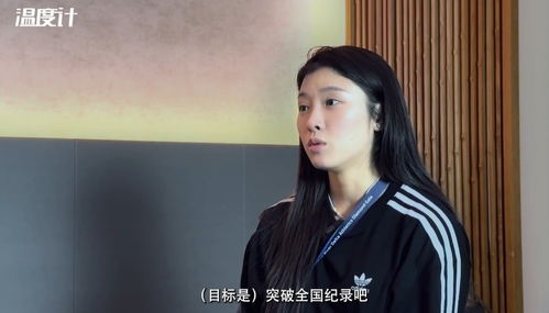 吴艳妮失亚洲一姐宝座，排名被反超的背后