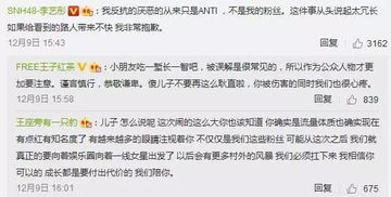 千万粉丝女网红刀小刀被带走调查，网络红人隐私与法律边界再引热议