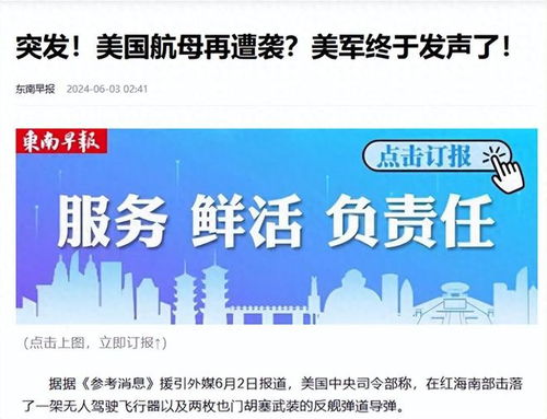 网传胡塞武装感谢中国？疑点不少