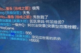 石破茂，对美关税措施感到失望，呼吁双方理性沟通