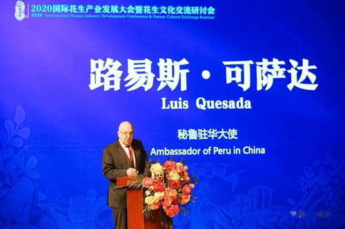 美疑禁止其驻华人员与中国公民恋爱，国际关系下的文化与政策探讨