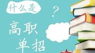 电子商务专业学的不好
