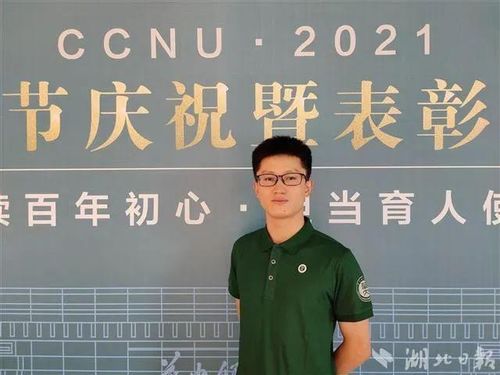 29岁女子破格晋升人大教授，刷新年轻学者纪录，彰显教育界新风采