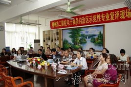 深圳二职电子商务专业