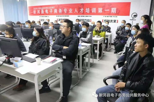 公务员 电子商务专业