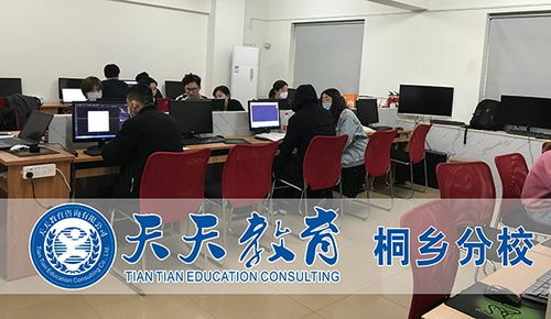 韶山电子商务专业在哪里