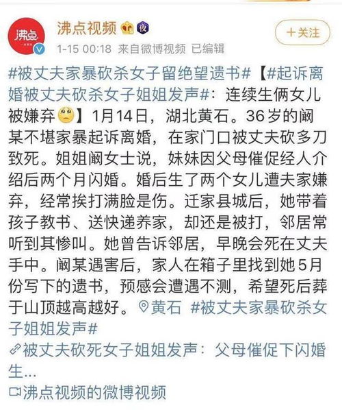 高龄女子拒绝生育，丈夫起诉离婚引发社会热议