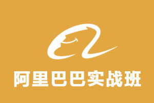 佛山电子商务类专业招聘