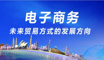 都说电子商务专业没有前途