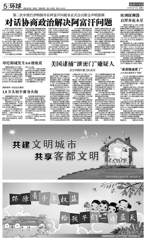 上刀山下火海也要拜见太公太奶——对中华传统文化中孝道的传承与弘扬