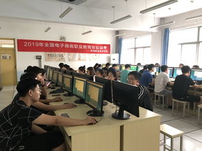 电子商务专业的个人技能