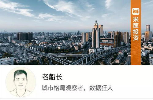 小透明省会逆袭，胜过广深杭