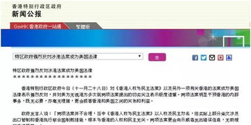 广东某网红打卡点发生坠崖事件 当地政府迅速回应