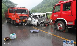 重庆小客车追尾货车事故致七死一伤，悲剧背后的安全警钟