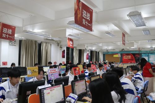 中职电子商务专业是什么