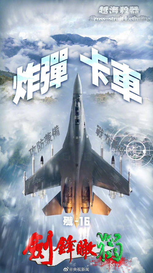 东部战区越海杀器，六大优势铸就我国海上防御新篇章