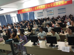 电子商务专业的实践教学