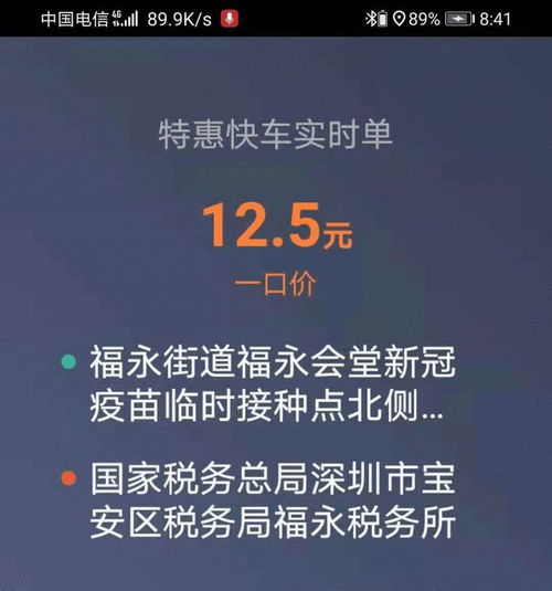 滴滴崩了，一场技术风波的深度解析