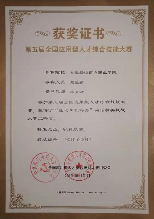 电子商务跟哪个专业对接
