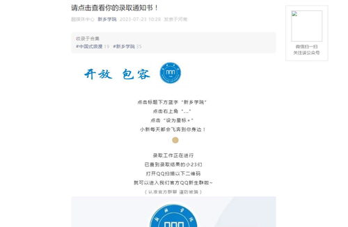 云南电子商务专业考编
