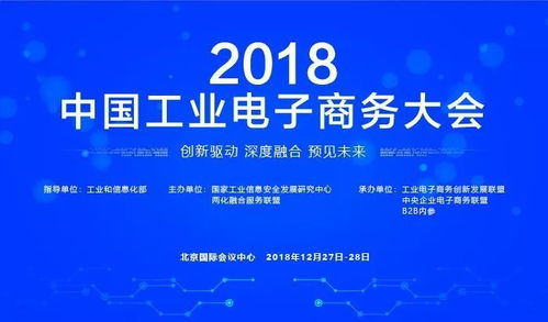 电子商务专业出来混得好