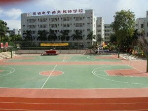 电子商务专业学校广东