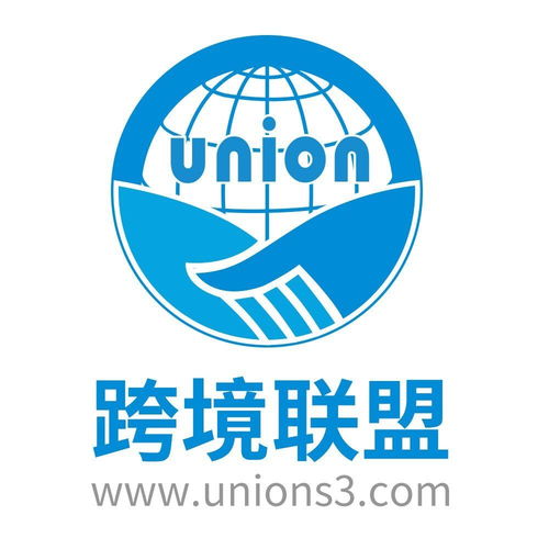 厦软跨境电子商务专业